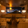 個室居酒屋 酒蔵 季 - メイン写真: