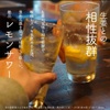 凛音 - メイン写真: