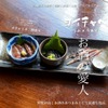 富山×居酒屋 ヨイチャベ - メイン写真: