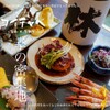 富山×居酒屋 ヨイチャベ - メイン写真: