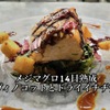 トラットリア ダイ パエサーニ - メイン写真:
