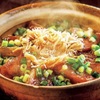 南粤美食 - メイン写真: