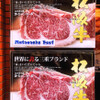 Shabushabu Niimura Hon Ten
