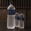 黒龍 - ドリンク写真:割材には「のむシリカ」を使用。お酒のもつコクを後押しします。