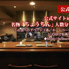 けむり - メイン写真: