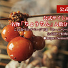 けむり - メイン写真: