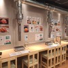 黒毛和牛焼肉 にくじろう - メイン写真: