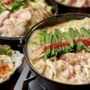 マグロと信玄どり 完全個室 伊勢屋 - メイン写真: