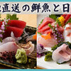 コンパルホール 酒と肴 朔月 - メイン写真: