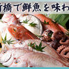 コンパルホール 酒と肴 朔月 - メイン写真:
