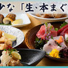 コンパルホール 酒と肴 朔月 - メイン写真: