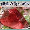 コンパルホール 酒と肴 朔月 - メイン写真: