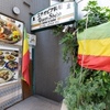 クイーンシーバ エチオピアレストラン - メイン写真:外観