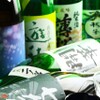 ポン酒と四季の炭焼 オリオリ - メイン写真:
