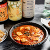 茶割り×中華 匠 - メイン写真: