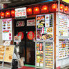 中華料理 紅燈記  - メイン写真:外観
