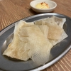 六角橋ホルモン 大夢 - 料理写真: