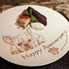 焼肉・しゃぶしゃぶ たちばな - メイン写真: