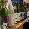 和ビストロ ぽいんとてん - メイン写真: