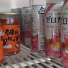 マルフク - メイン写真:
