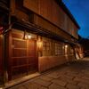 祇園 静水香 - メイン写真: