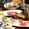 Matsuura-Ya - 料理写真: