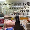 楽家 - メイン写真: