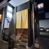三原豆腐店 二階 - メイン写真: