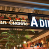 A DINING - メイン写真:12