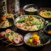 串屋。New Hakata Style