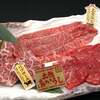 焼肉 牛力丸 - メイン写真: