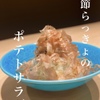 居酒屋 ぎんみ - メイン写真:
