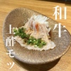 居酒屋 ぎんみ - メイン写真: