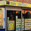 ブッダスパイス - メイン写真:外観