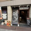 TEPPAN 諒庭 - メイン写真:
