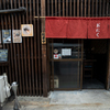 焼肉 おにく - メイン写真:
