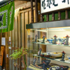 勢川  - メイン写真: