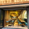 グローバルキュイジーヌ GAZEBO TOKYO - メイン写真: