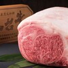 A5仙台牛焼肉食べ放題 肉十八 - メイン写真: