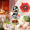 三陸の恵みを食す 石巻酒場 団欒 - メイン写真:
