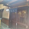 御幸町ささき - メイン写真: