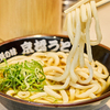 京橋 うどん - メイン写真:かけうどん