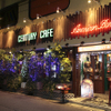 CENTURY CAFE - メイン写真: