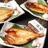 高級ブランド干物 『銀座伴助』 - メイン写真: