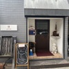 カロローゾ - メイン写真: