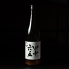 春吉きんぎょ - ドリンク写真: