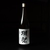 春吉きんぎょ - ドリンク写真: