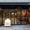 PUBLIC HOUSE - メイン写真: