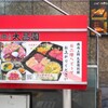 上野太昌園 - メイン写真: