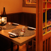 個室居酒屋 吉丸屋 - メイン写真: